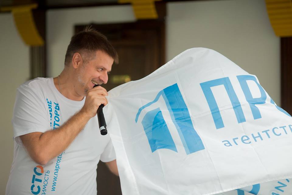 Летний корпоратив, 2018: история логотипа агентства